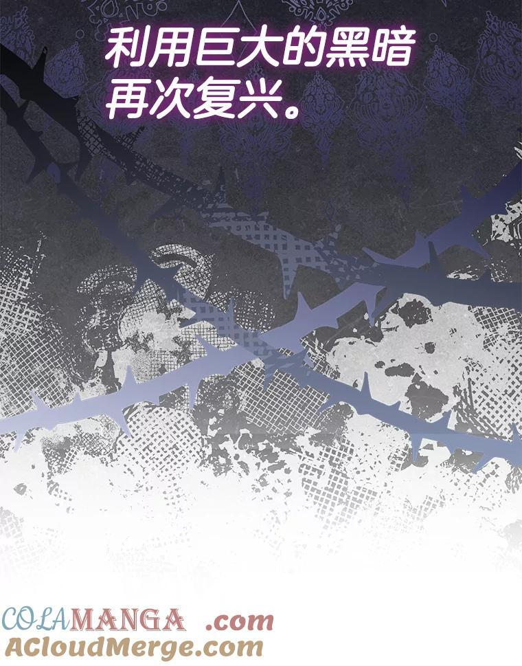 140.红色粉末 第109页