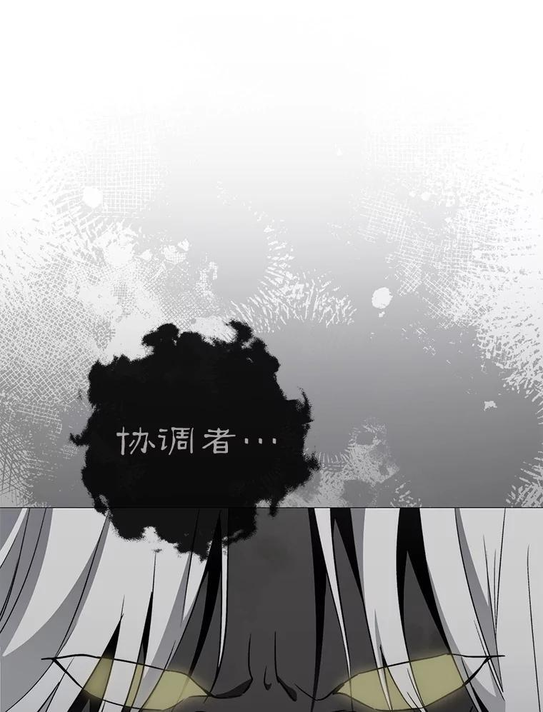 140.红色粉末 第110页