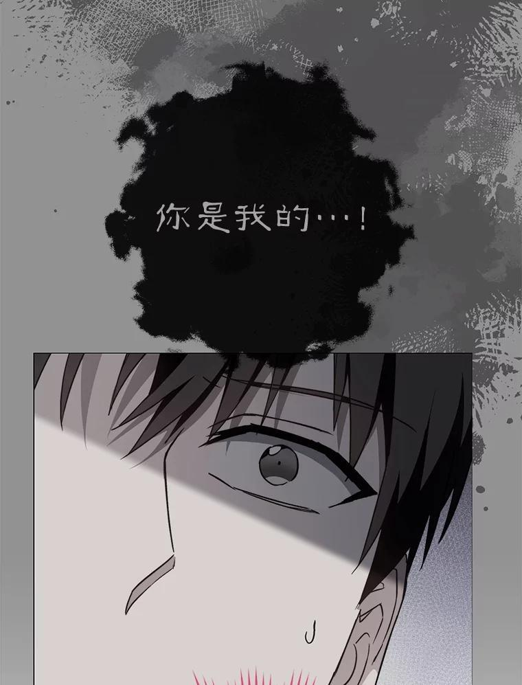 140.红色粉末 第112页