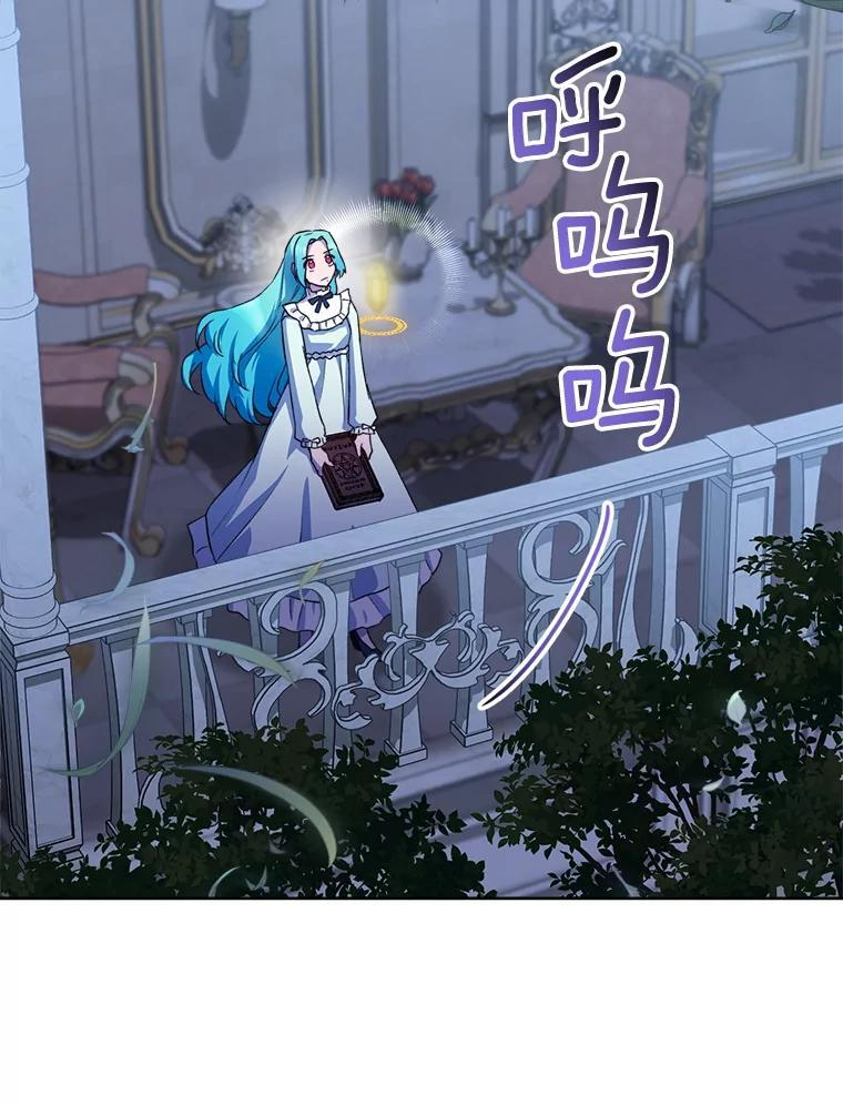 140.红色粉末 第116页