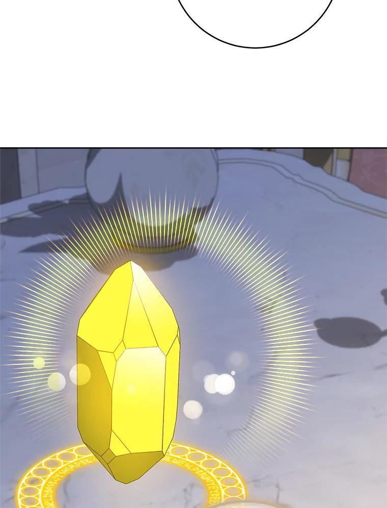 140.红色粉末 第119页