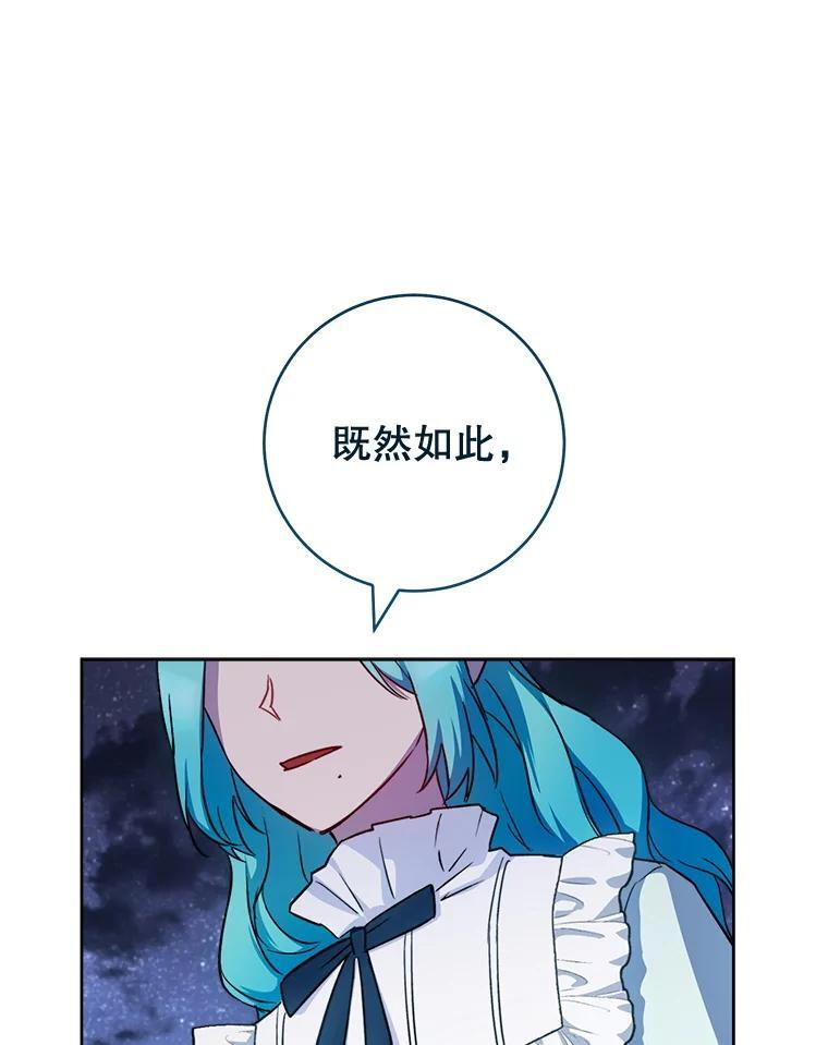 140.红色粉末 第122页