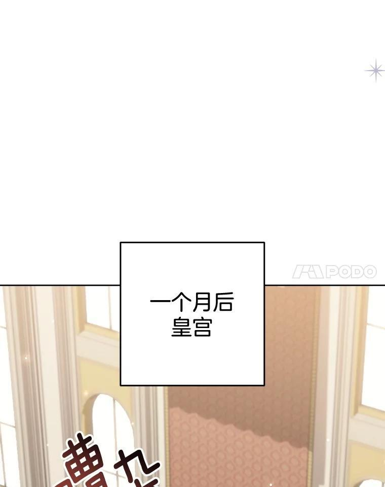 140.红色粉末 第127页