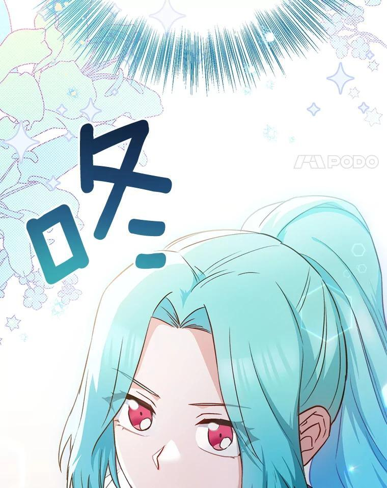 140.红色粉末 第134页