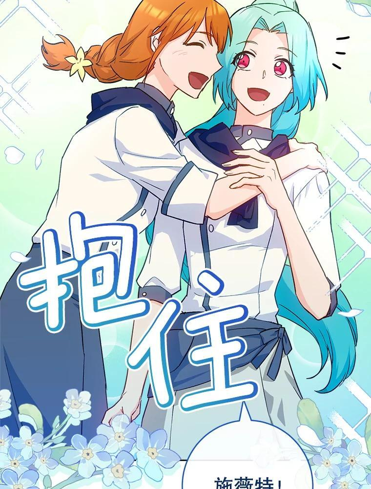 140.红色粉末 第139页