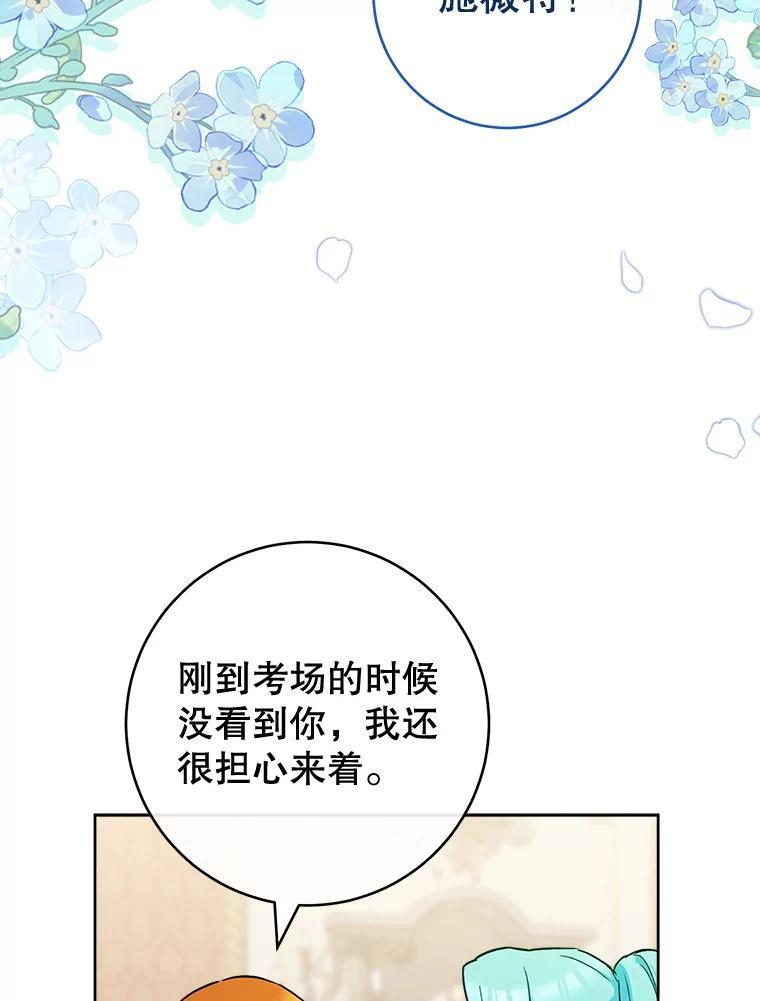 141.考试开始 第3页