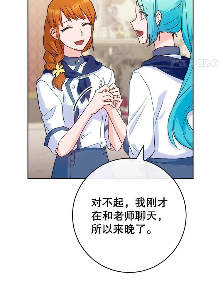 141.考试开始 第4页