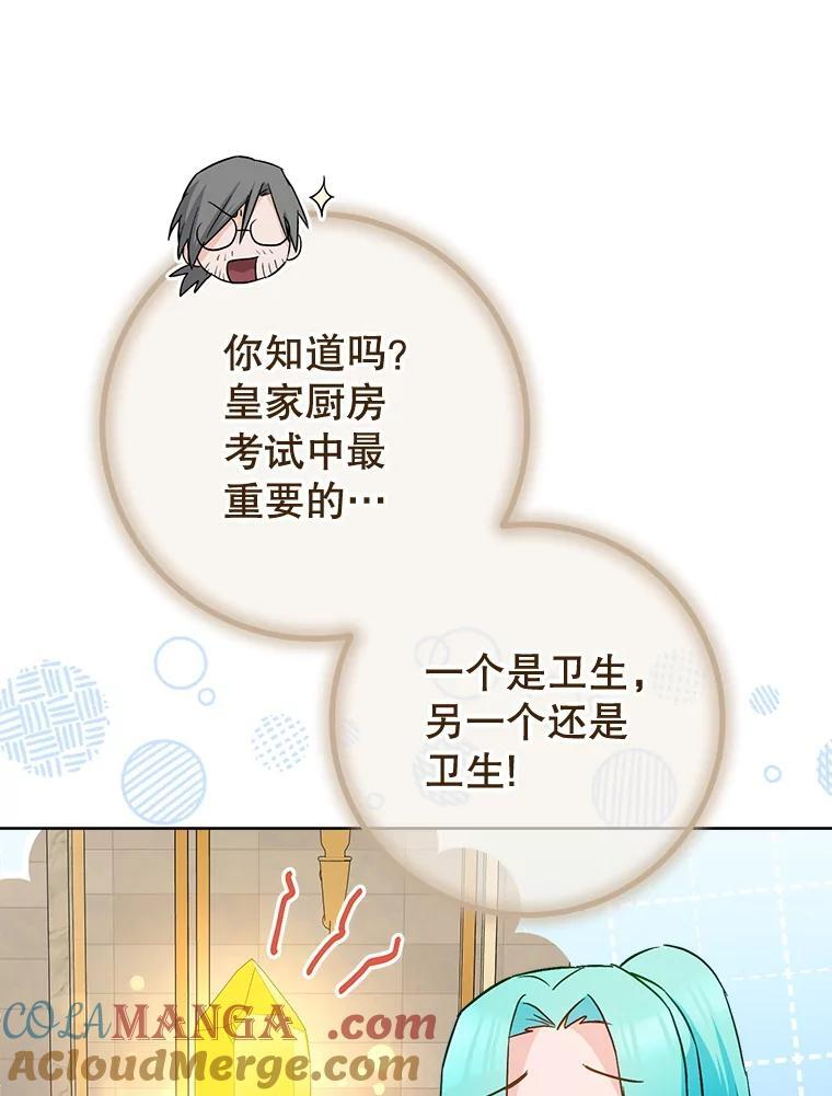 141.考试开始 第5页