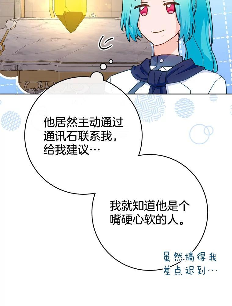 141.考试开始 第6页