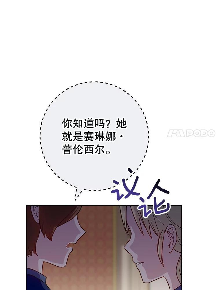 141.考试开始 第7页