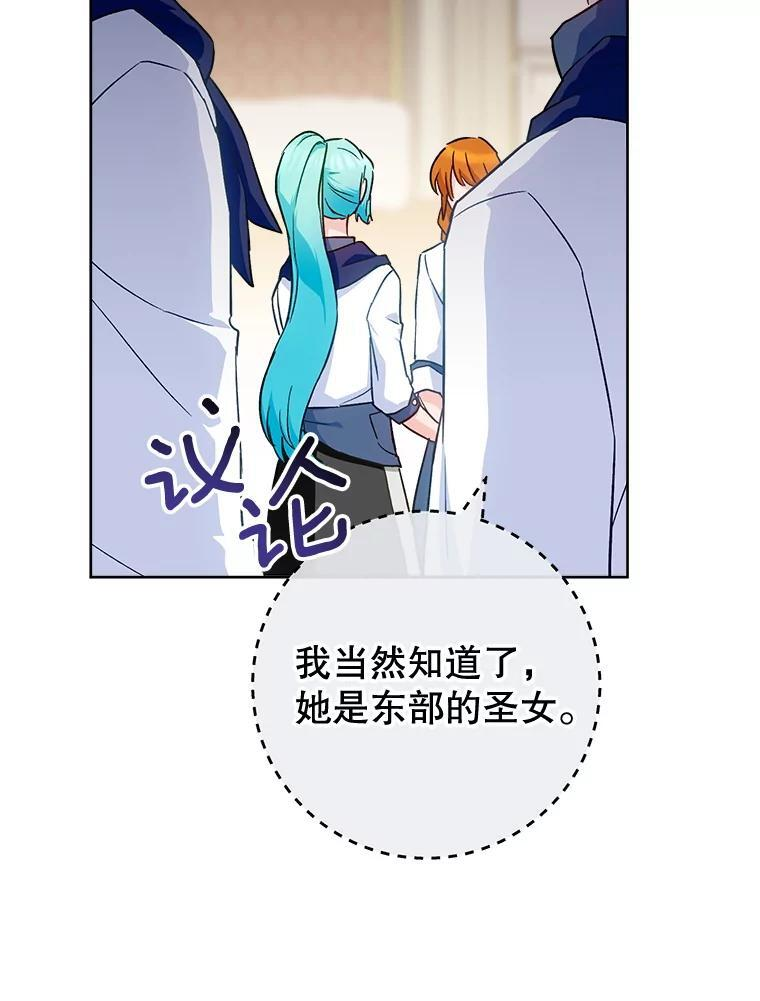 141.考试开始 第8页