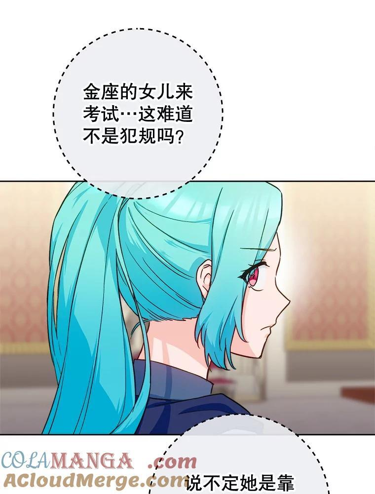 141.考试开始 第9页