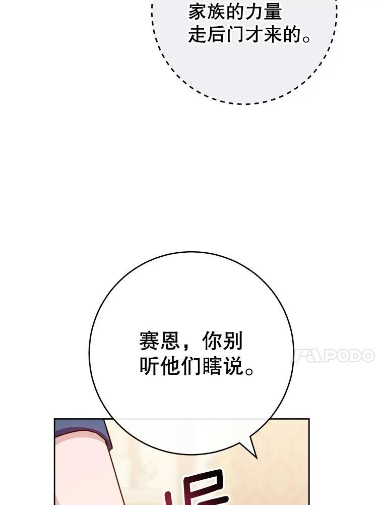 141.考试开始 第10页
