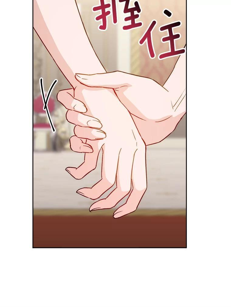 141.考试开始 第11页