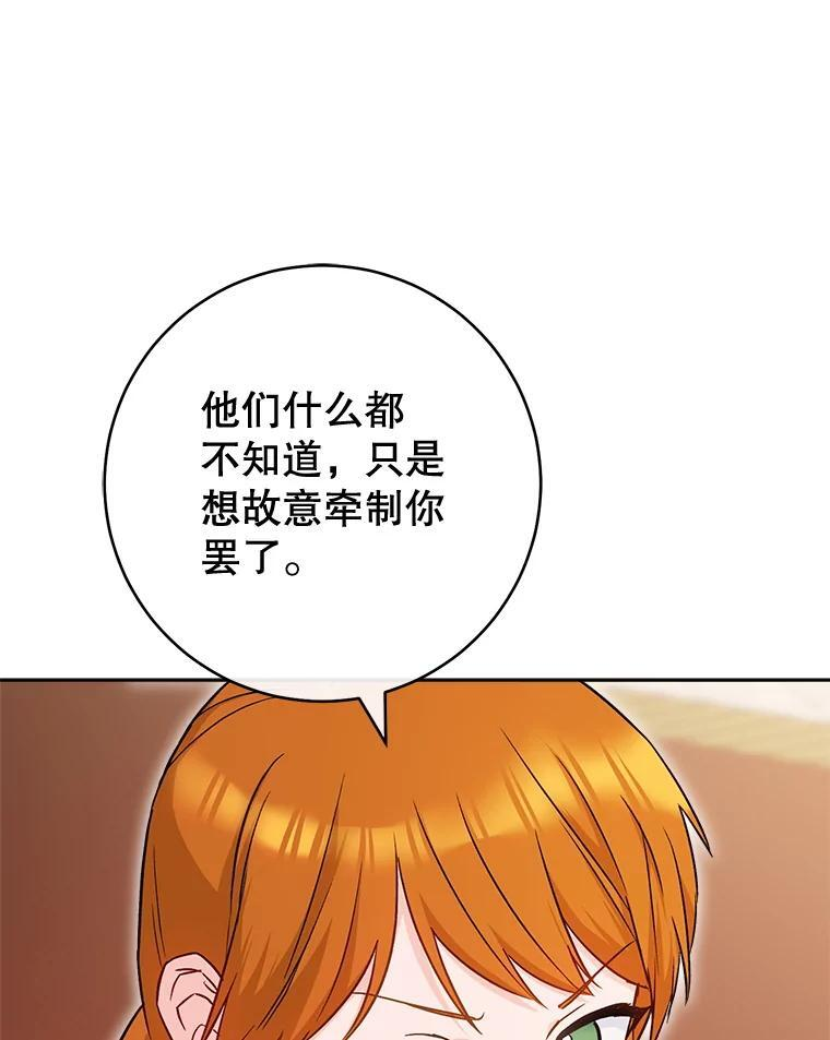 141.考试开始 第12页