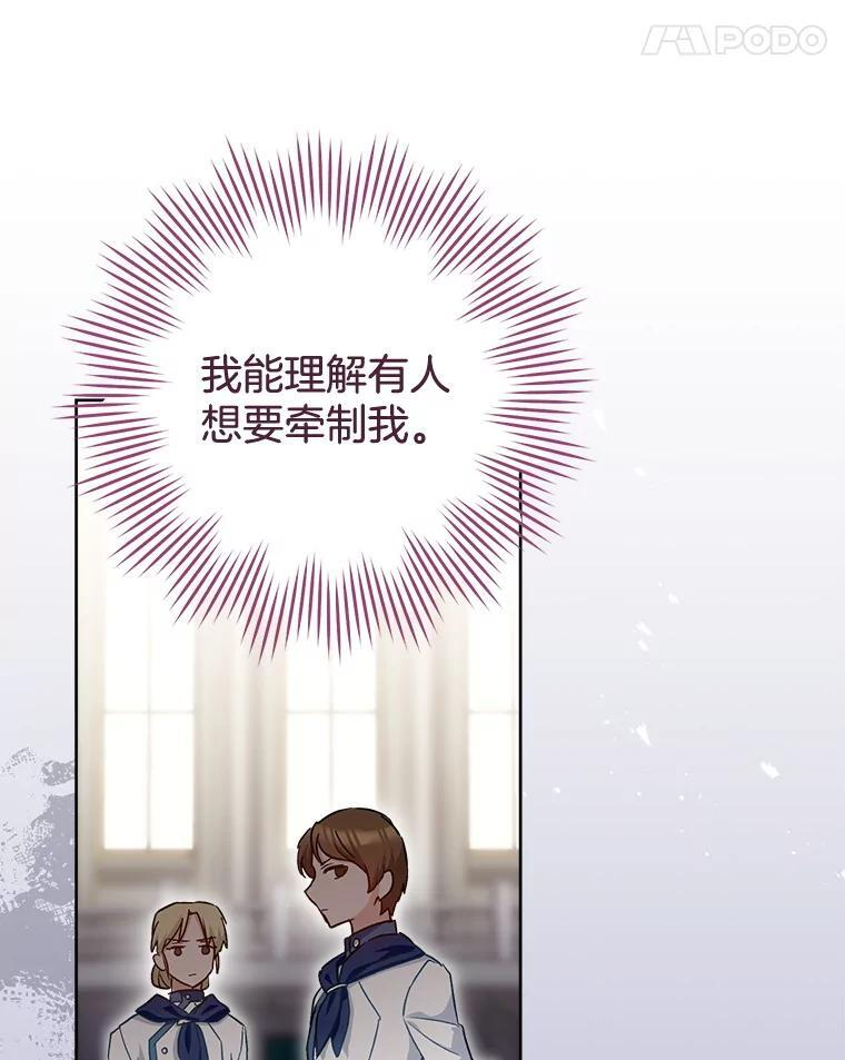 141.考试开始 第14页