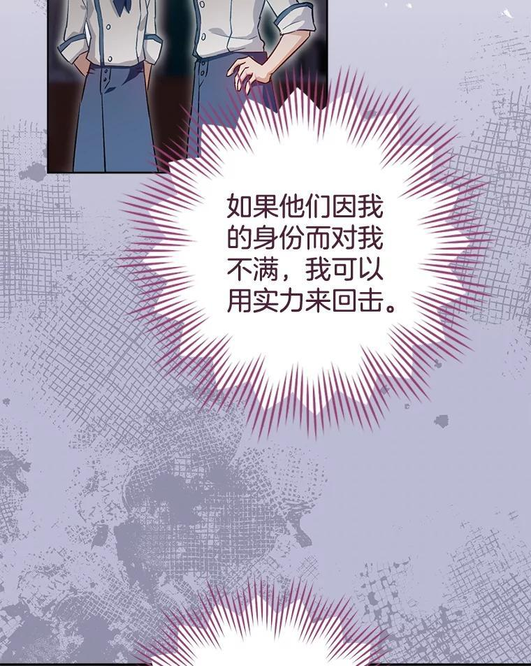 141.考试开始 第15页
