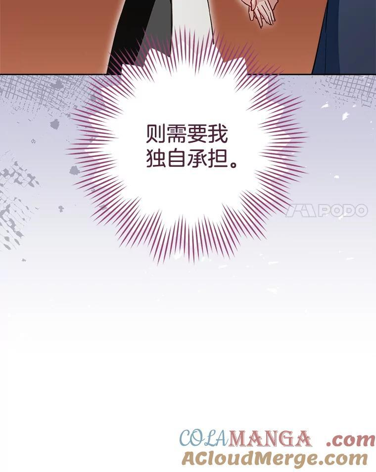 141.考试开始 第17页