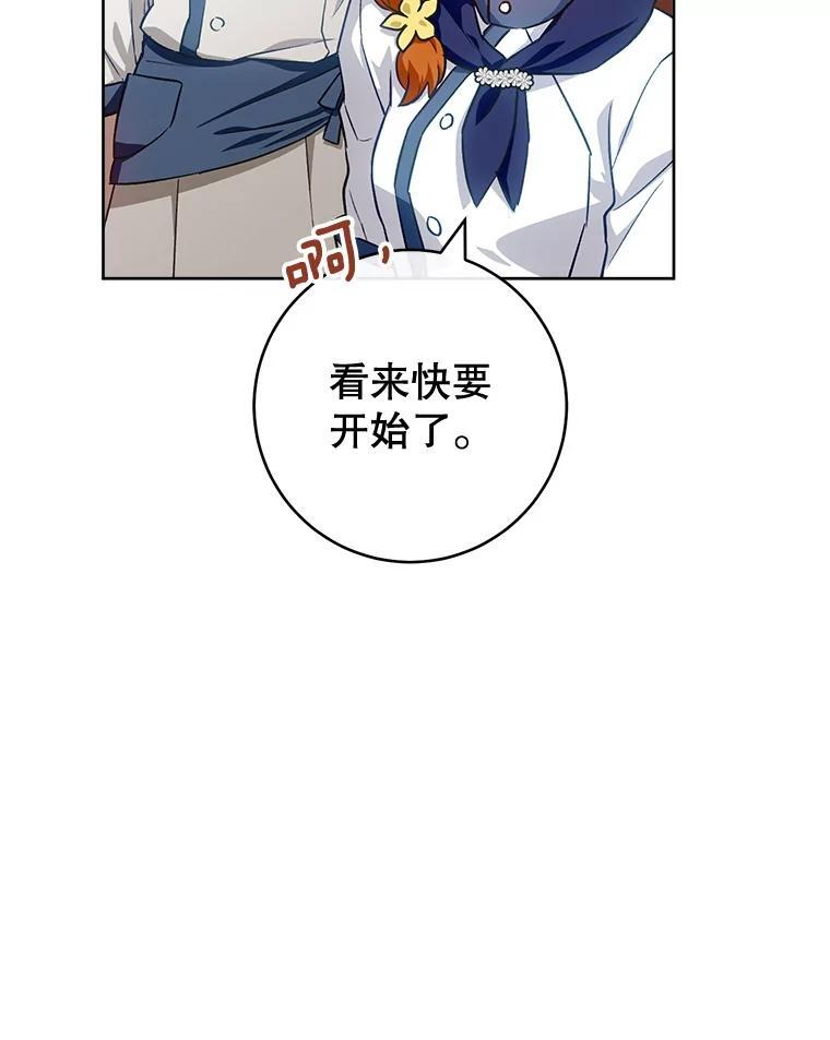 141.考试开始 第19页