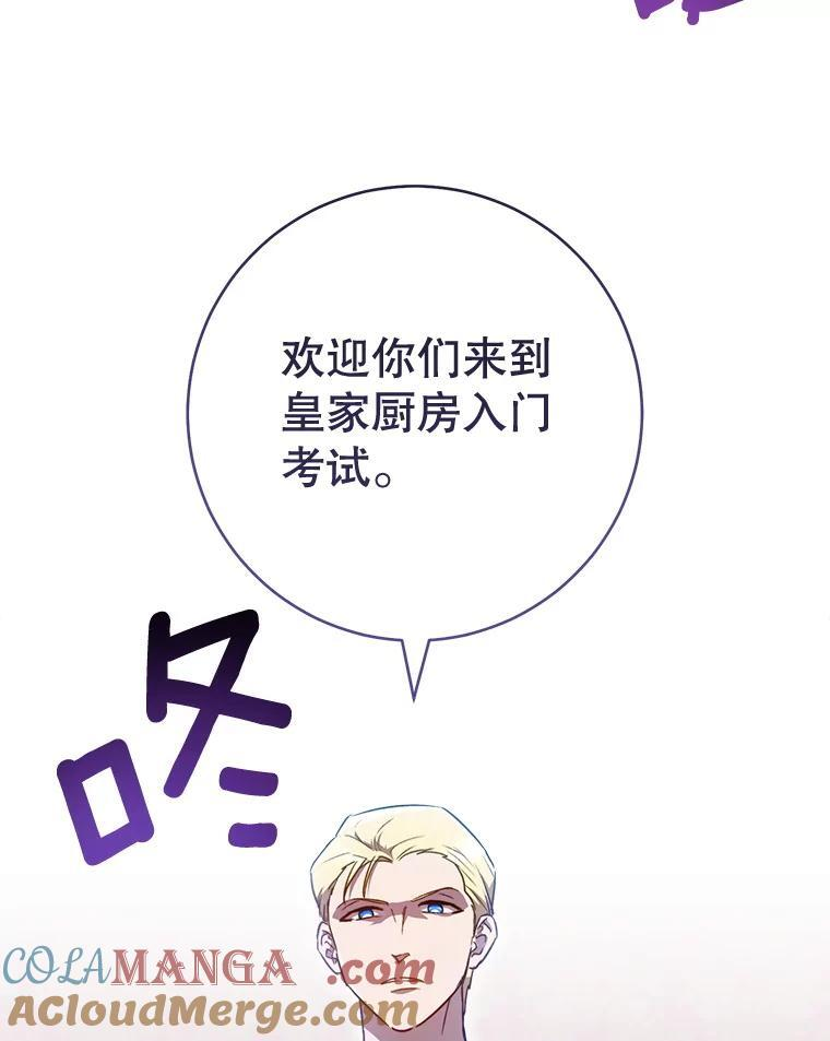 141.考试开始 第21页