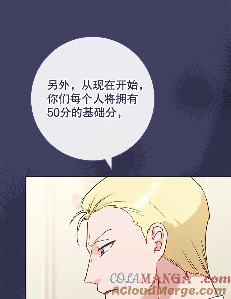 141.考试开始 第25页
