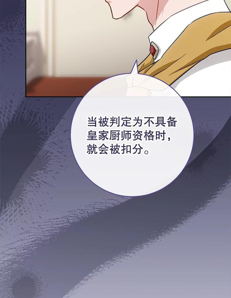 141.考试开始 第26页