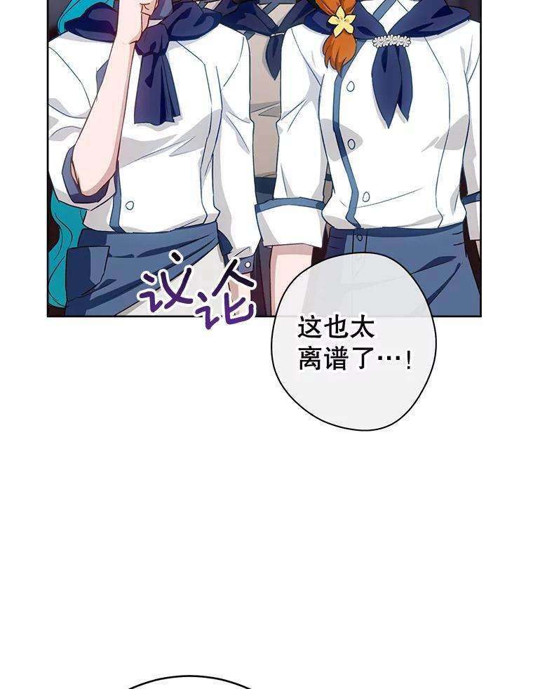 141.考试开始 第28页