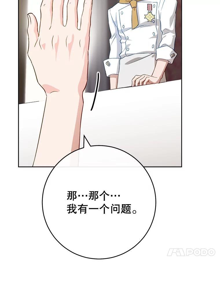 141.考试开始 第30页