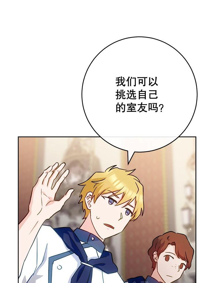 141.考试开始 第31页