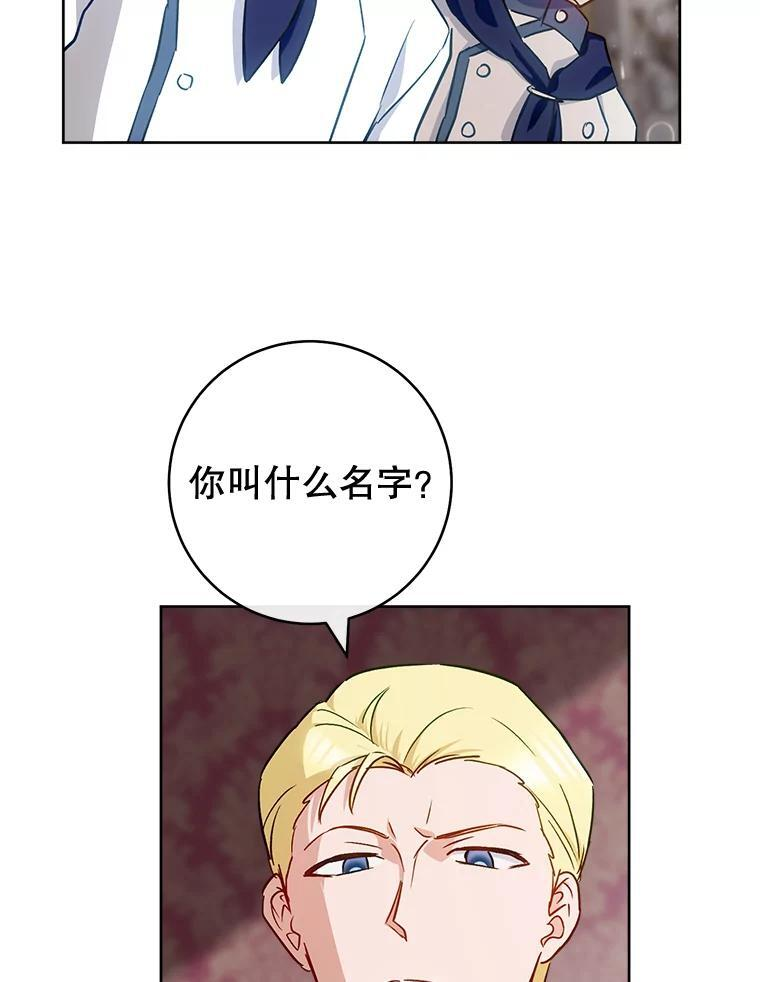 141.考试开始 第32页