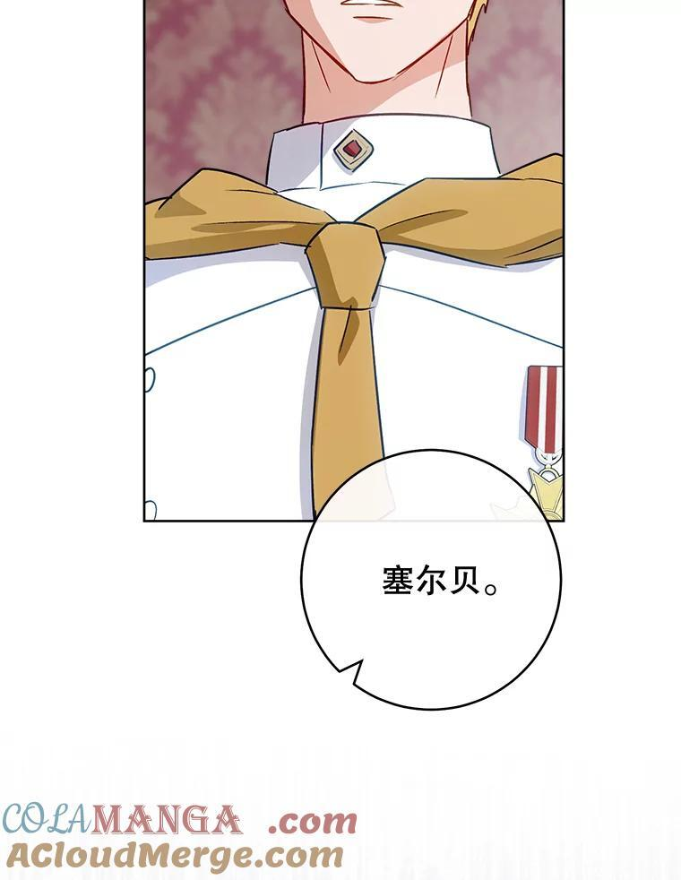 141.考试开始 第33页