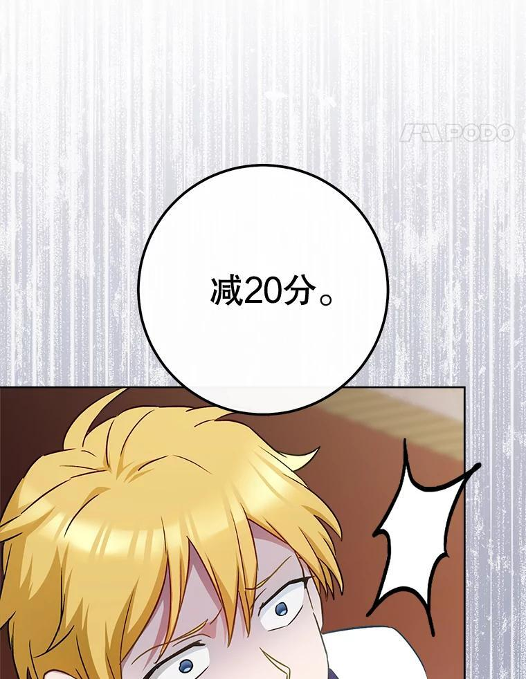 141.考试开始 第34页