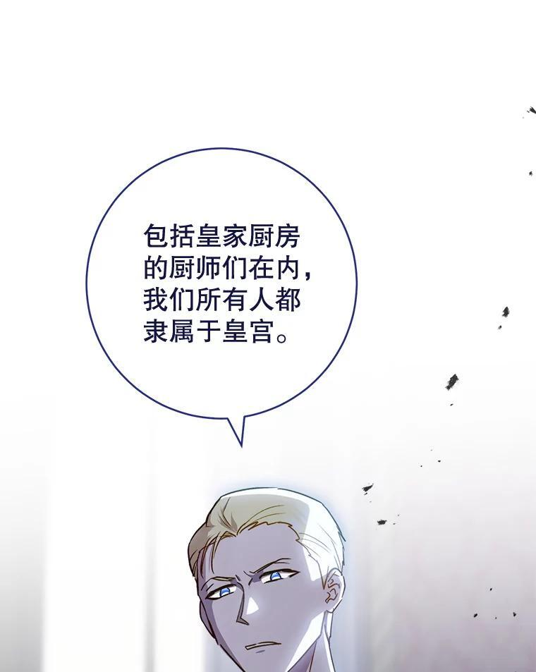 141.考试开始 第36页