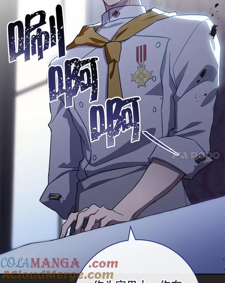 141.考试开始 第37页