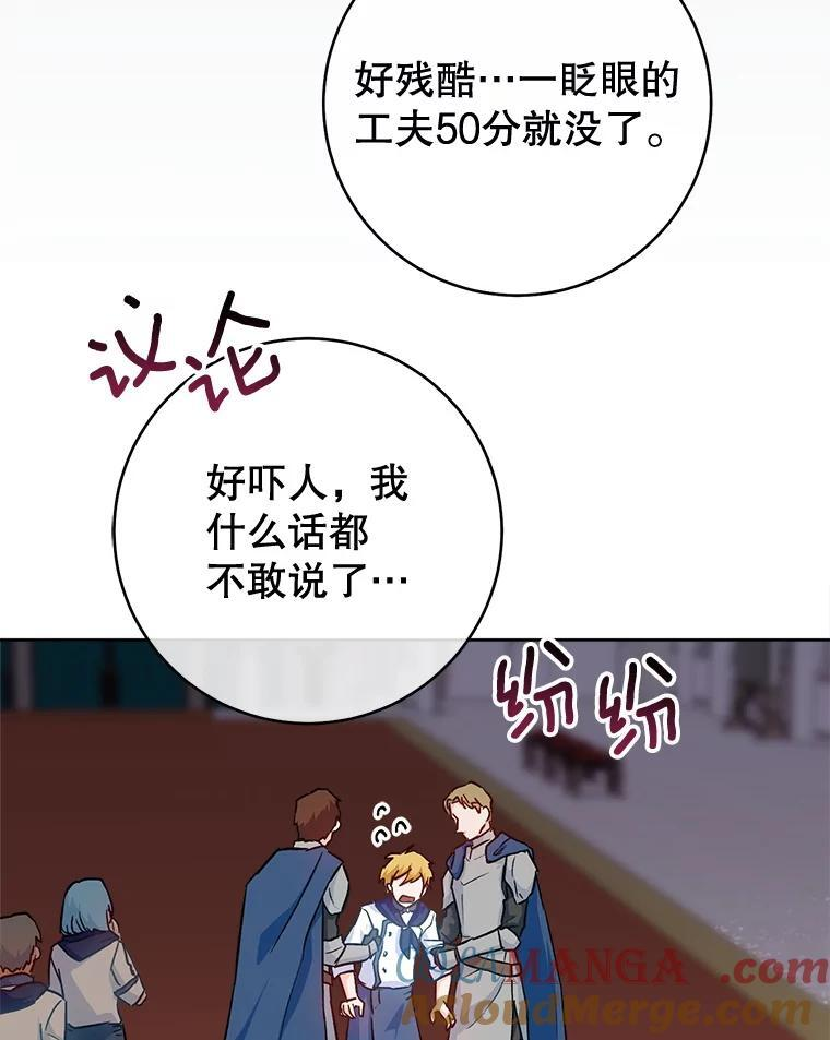 141.考试开始 第41页