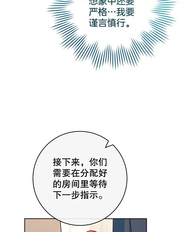 141.考试开始 第43页