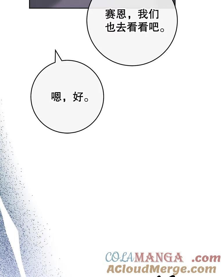 141.考试开始 第45页