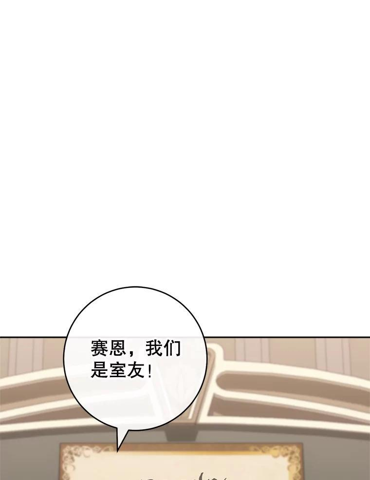 141.考试开始 第50页