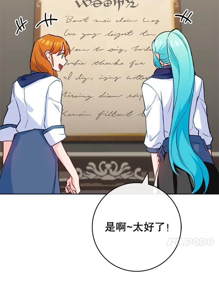 141.考试开始 第51页