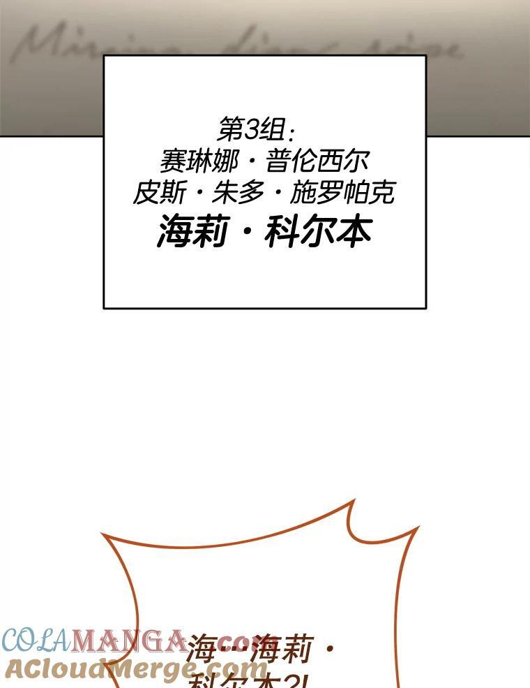 141.考试开始 第53页
