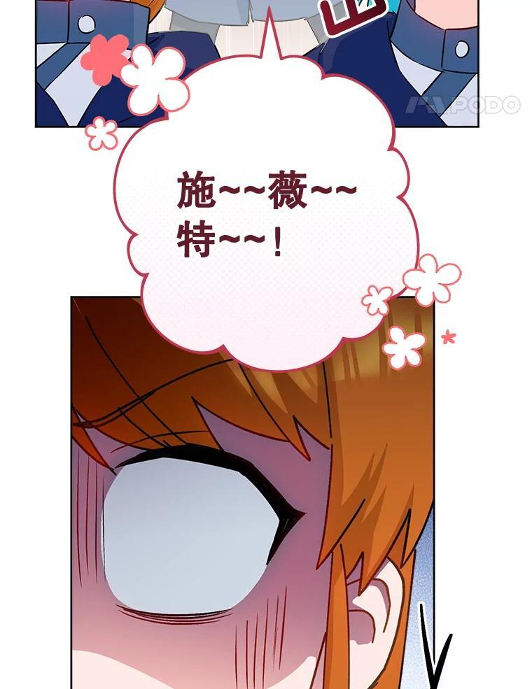 141.考试开始 第55页