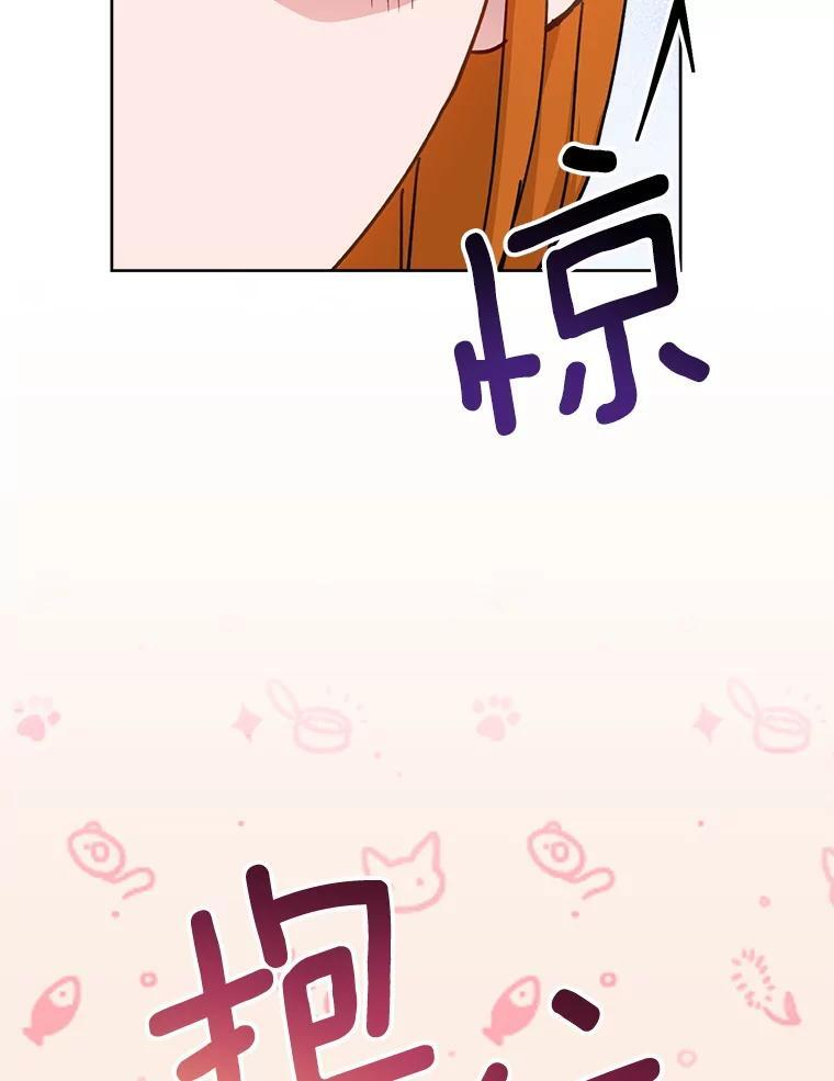 141.考试开始 第56页