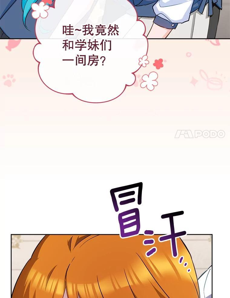 141.考试开始 第58页