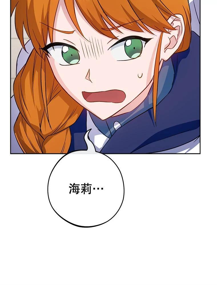 141.考试开始 第59页