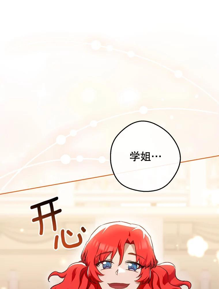141.考试开始 第60页