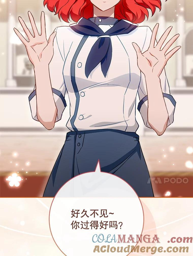 141.考试开始 第61页