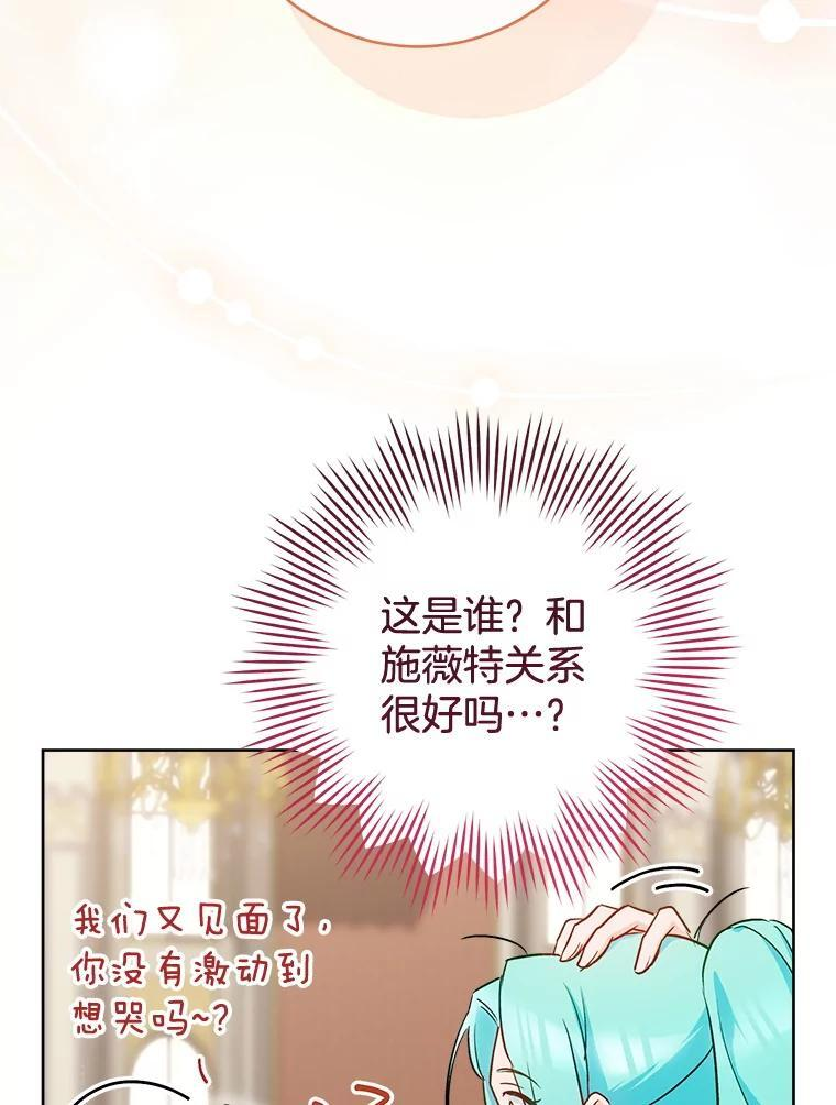 141.考试开始 第62页