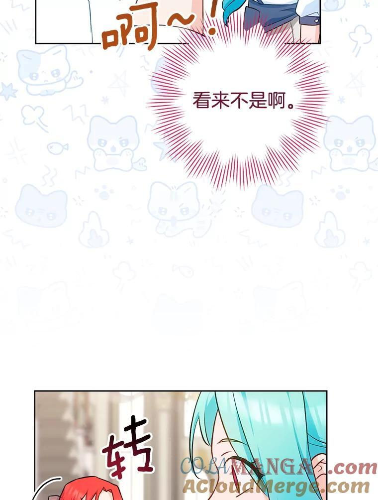 141.考试开始 第65页