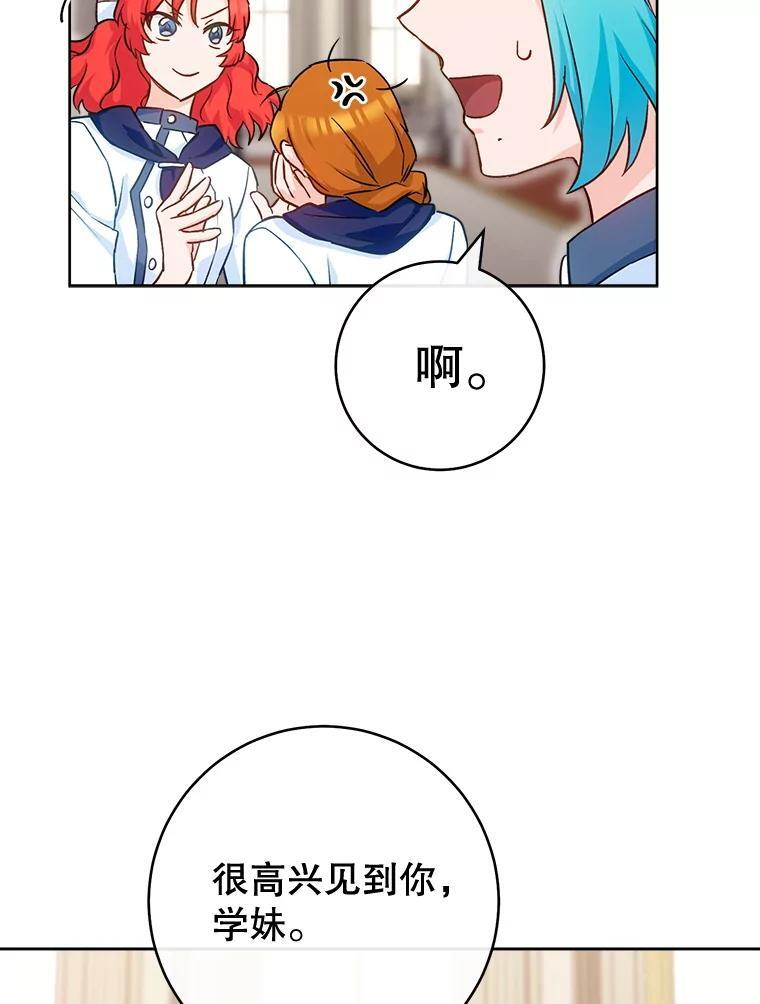 141.考试开始 第66页