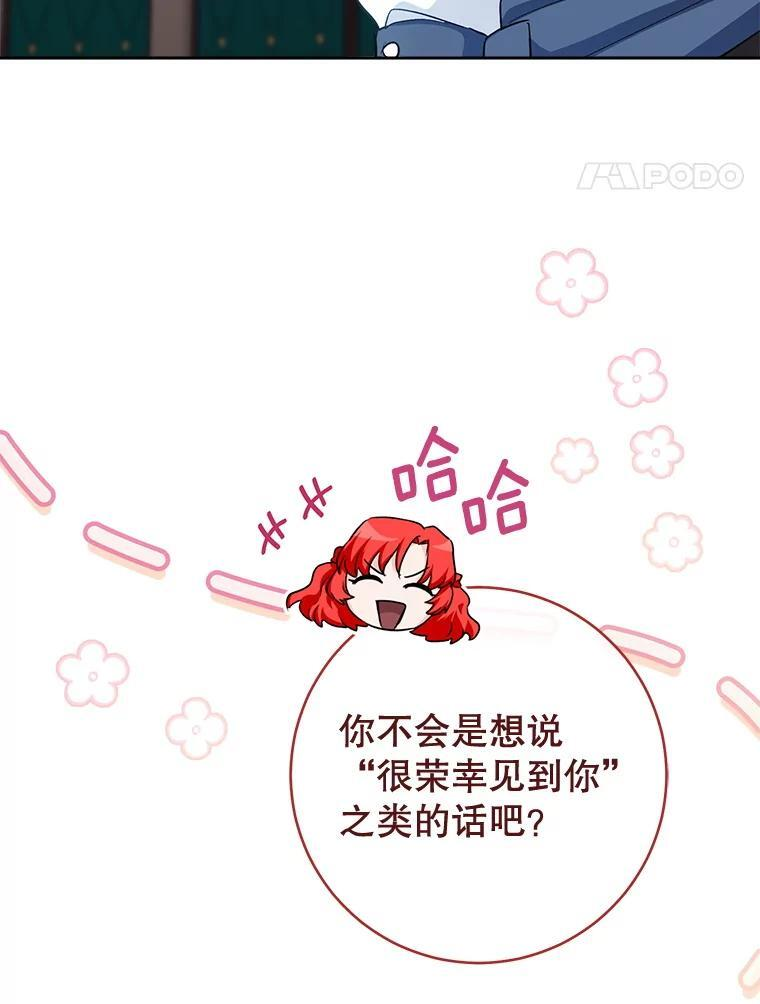141.考试开始 第68页
